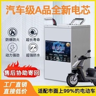 48v60v72v Lithium Age Takeaway Lithium Battery Battery Large Capacity Three-Wheel Electric Vehicle T
