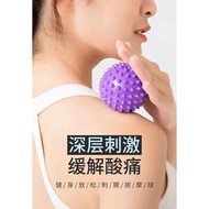 Yoga massage ball Gym Ball Exercise Ball Relief Stress