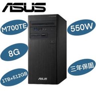 ASUS華碩 M700TE i5-13500/8GB/1TB+512GB SSD/W11P/3年  M700MC