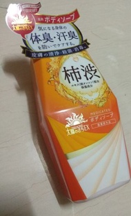 限時優惠出清↘日本柿涉去味沐浴乳500mL