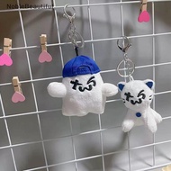 <NobleBeautiful> Kpop Plushie 10cm TWS Cat Cute Plush Keychain Stuffed Toy Doll Pendant Keyring Char