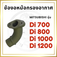 Air Filter Elbow Di Model Di700 Di800 Di1000 Di1200 Intake Walking Tractor Spare Parts Diesel Engine