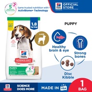 Hills Science Diet Hills Science Diet Puppy Lamb Meal & Brown Rice Recipe Dry Dog Food 1.8kg