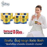 ( นาริโกะ 3+4) ซื้อ 3 แถม 4 NARIKO COLLAGEN Tripeptide + vitamin C นาริโกะ คอลลาเจน ผสม วิตามินซี