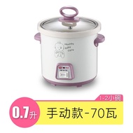 Mini Electric Ceramic Soup Pot Automatic Baby Porridge Pot Single Person Rice Cooker Guangxing GX-07