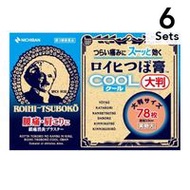 【6入組】米其邦Nichiban ROIHI 冷感痠痛貼布 78片【第3類醫藥品】