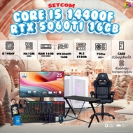 คอมโบเซ็ทจบพร้อมเล่น ซื้อ1 ได้ 7 BONMECOM2 คอมประกอบ / CPU i5 14400F / RTX 5060TI 16GB / Case เลือกแ