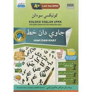 BUKU LATIHAN : A+ LATIH TUBI UPKK KOLEKSI SOALAN UPKK JAWI DAN KHAT EDISI LENGKAP TERKINI 2025