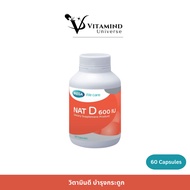 MEGA We care NAT D 600 IU 60 Capsules