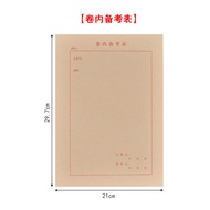 Acid-free A4 Kraft Paper File Binder