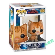 Chai Baoqu FUNKO POP 426 Stupid GOOSE GOOSE Cat Captain Marvel Marvel Avengers Genuine