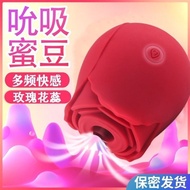 Adult clitoral massage vibrating vibrating egg female mastur成年人阴蒂按摩震动跳蛋女用自慰器静音无线玫瑰自慰4.8
