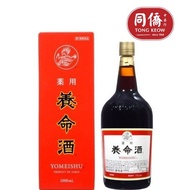 Yomeishu Nourishing Wine 1L