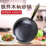 K0038 Maifan Stone Wok Nonstick 32cm Medical Stone Wok Non-Stick Pan 32cm