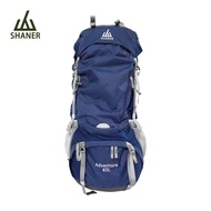 SHANER - 65L專業山人登山包 (藍色)