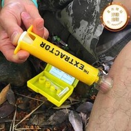 毒液真空吸取器戶外簡易拔毒蛇毒急救包可攜式旅遊露營野外求生裝備