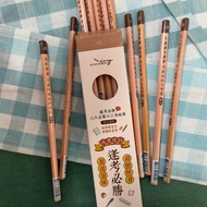 Fengkai Must Win 12 Pcs 2B Triangle Pencil Children's Cartoon 2B Fun Exam Pen Wooden 2B