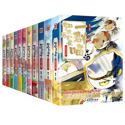 If History is A Group of Meows Elementary School Comic Book History Story Books Suitable for Childre