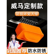 Wei Ma EX5 Wei Ma E5 Wei Ma W6 Wei Ma EX6OBD Interface Protective Cover Dust Cover Cover Car Interio