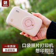 Hanyin CP2100 Photo Printer Small Printer Pocket Printer Portable Mini HD Wireless