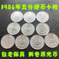 [Collectibles] 1986 5 Cent Coins 10 Pieces Antique Coins Collection Rural Old Goods Five Cent Coins 