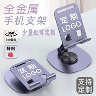 All-Metal Phone Stand Foldable Rotatable Portable Multi-Functional Live Streaming Tablet Desktop Sup