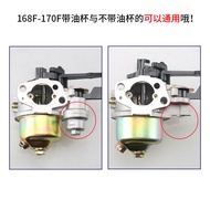 170f Gasoline-powered water pump, trowel machine, micro-tiller, carburetor168f Carburetor with sedim