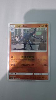 ptcg 怪力 smp2