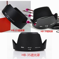 Suitable for Nikon HB32hb-35D7100D7000 D90d300 SLR 18-105200Lens Hood