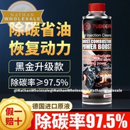 GERMANY Formula 200ML Fuel Addictive Fuel Treasure Catalytic Converter Cleaner Jimat Minyak Improve 