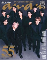 ☃️ anan No.2474 SnowMan 封面日本雜誌 2025年12月10日号 代購 預訂 ラウール Raul 目黑蓮 目黒蓮 深澤辰哉 岩本照 阿部亮平 佐久間大介 渡邊翔太 宮舘涼太 向井