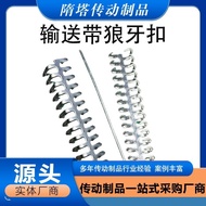 Conveyor Belt Belt Buckle Transmission Belt Spike Buckle Hammer Nail Type Flat Tape Canvas Belt Join