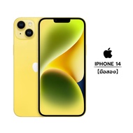 iPhone 14【มือสอง】【ไม่มีช่องใส่การ์ด】 Yellow 128GB