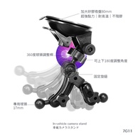 BuBu Car Supplies [Garmin Driving+Navigation Suction Cup Holder 2 In 1 7G11] GDR20 30 35 33 43 3595R