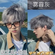 Recommended Haze gray hair dye men's special grandma gray hair dye Cream Plant Pure Natural Yourself