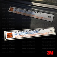 Sticker Warning Symbol DPF