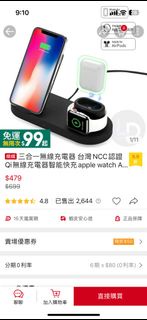 三合一無線充電器 台灣NCC認證 Qi無線充電器智能快充apple watch AirPods iPhone