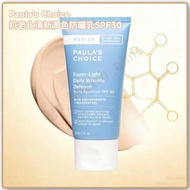 (全新正版現貨) EXP2028 Paula's Choice Resist Super-Light Daily Wrinkle Defense SPF 30 寶拉珍選抗老化清新潤色防曬乳SPF30 