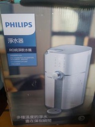 Philips淨水器RO飲水機