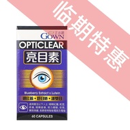2026.10.10 Expires November 26 Hong Kong Direct Mail Genuine Source Bright Eyesight Plain 60 Capsule