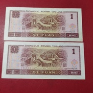 90% New 96 Year One Yuan 961 Two Link RMB Fourth Edition Coin Old Edition Coin Bag Genuine Coin Spec