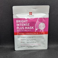 Leaders Bright Intense Plus Mask 面膜