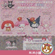 [M.M Shop] September T-ARTS Gashapon Melody & Kuromi Anniversary Rest Shoulder Doll All 4 Models