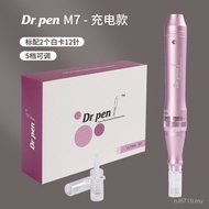 Micro Needle M7-W Mount Beauty Needle Electric Micro Needle Electric with Ready Stock dr.pen Wholesa