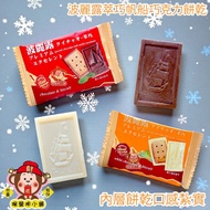 {Throat Aijia Shop} Polydew Chocolate Sailing Biscuits, 200g 600g 1,000g, #Fragrant Cocoa #Crispy Ta