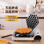 Aberdeen qq Egg Cake Electric Heating Mold Commercial Biscuit Machine Aberdeen Machine Aberdeen Gas 