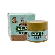 Snake disc sore cream, snake gallbladder, herpes zoster sequelae, neuralgia, pain r蛇盘疮膏蛇胆疮带状疱疹后遗症神经痒
