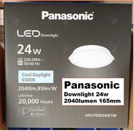 Panasonic LED Downlight 8 Inches (18W / 24w) - D175mm / D165mm (CDL/CW/WW) Energy Saving