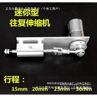 Motor Tekan-Tarik Sipi Linear Automatik Butang Teleskopik Skrin Motor Klik Ujian Motor Kembali AC