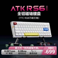 Atk Rs6 High End Aluminum Mechanical Gaming Keyboard Magnetic Switches Esports Computer Keyboard RGB